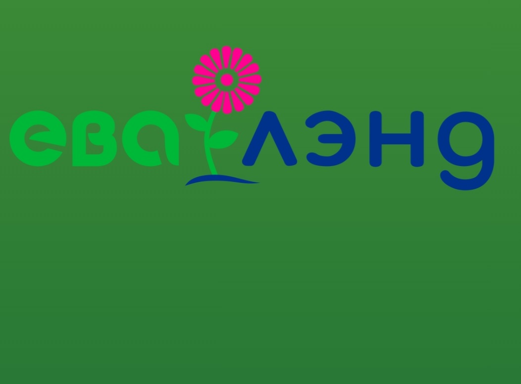 Финансовый консультант