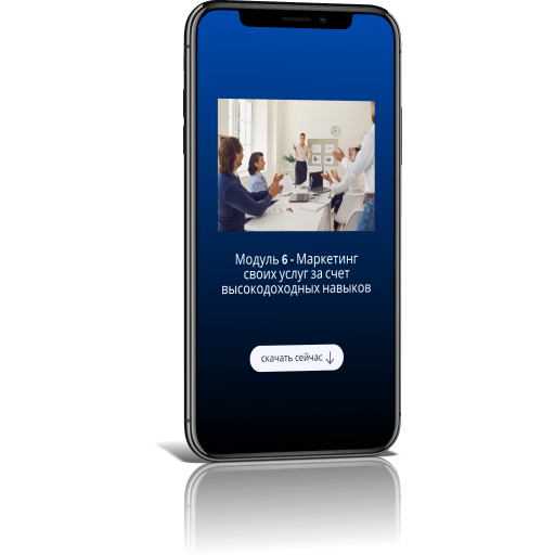 Главный бухгалтер 3.0 Главный бухгалтер 3.0